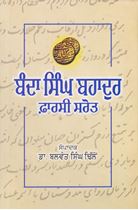 graciousbooks.in